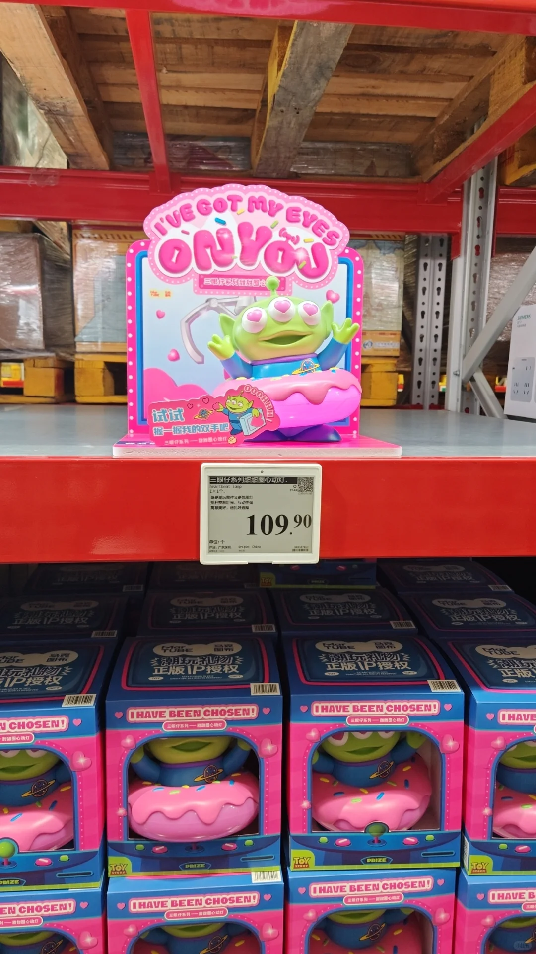 2025.10.22北京山姆特价