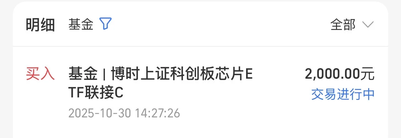 10.30 这一天天就跟闹着玩一样