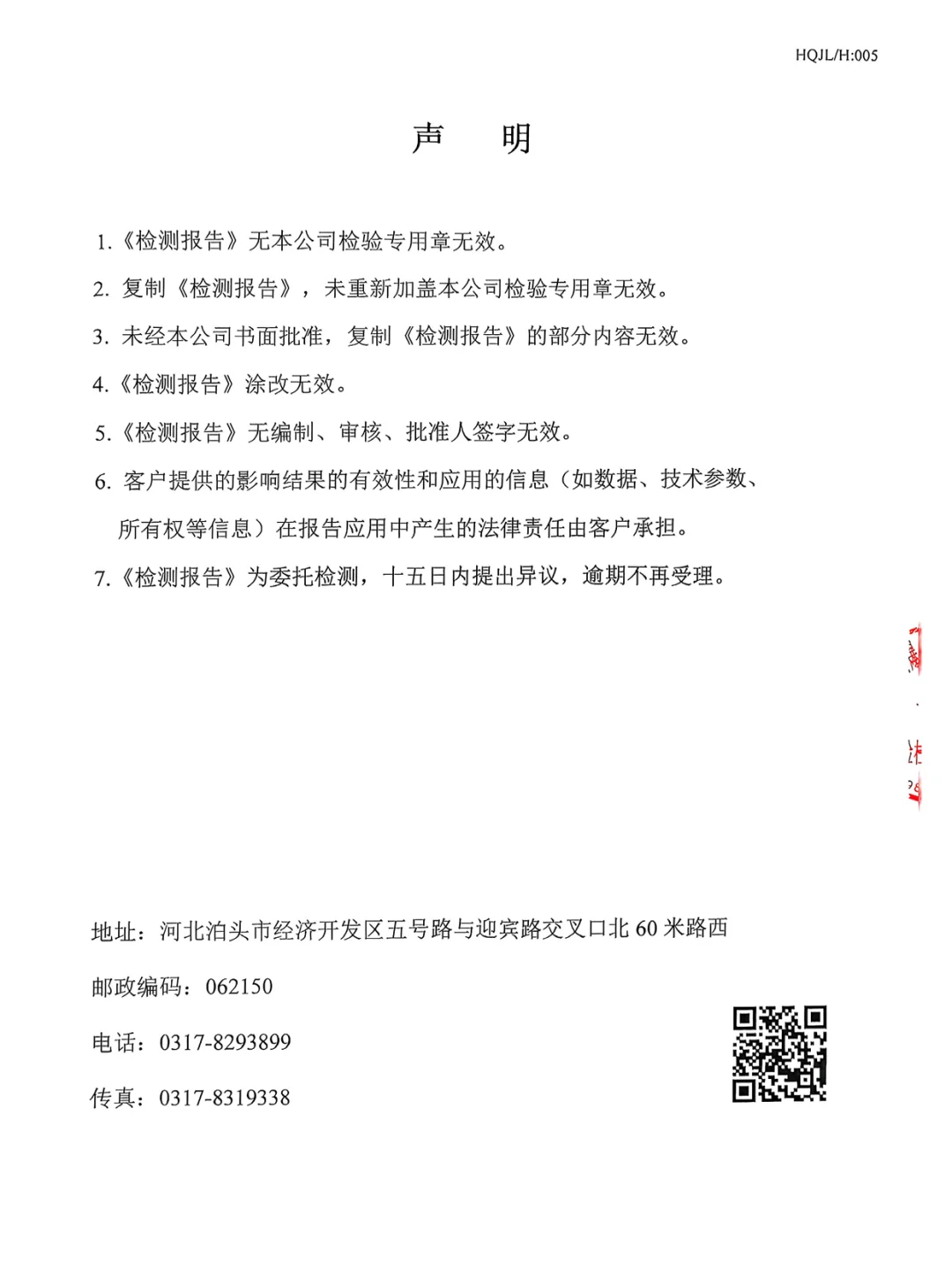 众匠联泰 铍青铜防爆管子钳