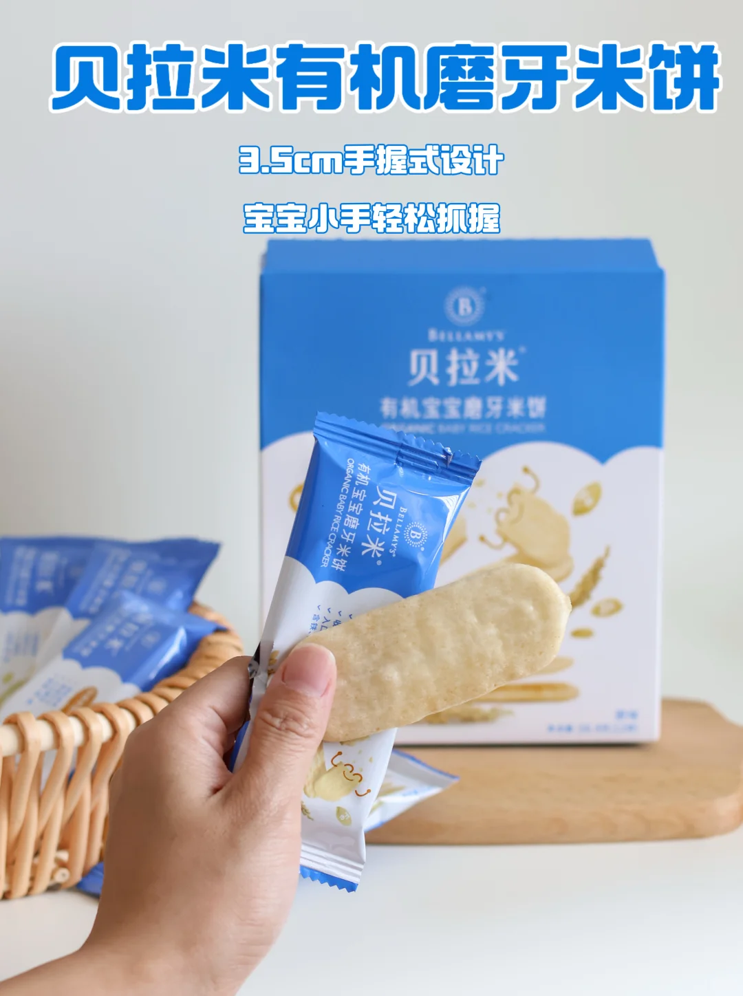 宝宝辅食救星来了！新手妈妈喂娃不焦虑