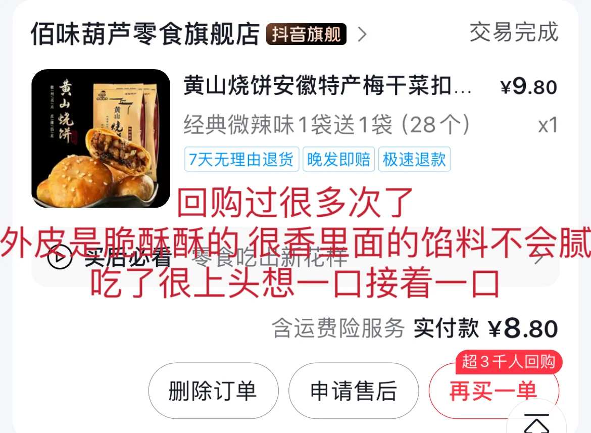 1k2生活费之穷鬼也有春天