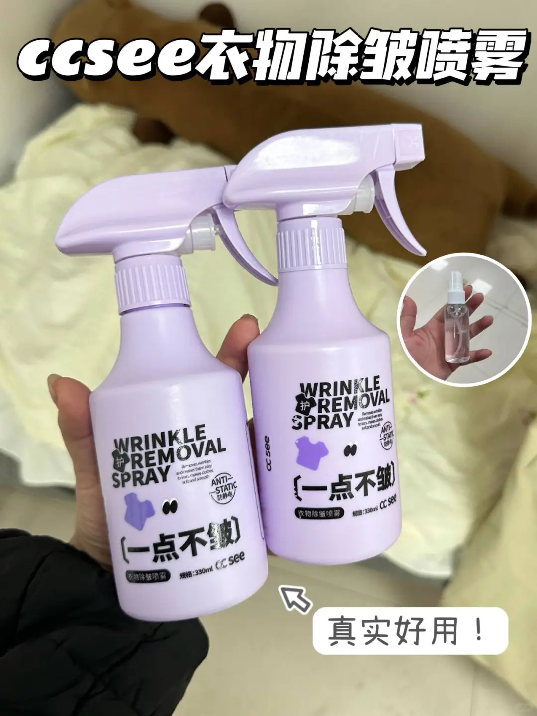 秋冬换季的第一批受害者出现了