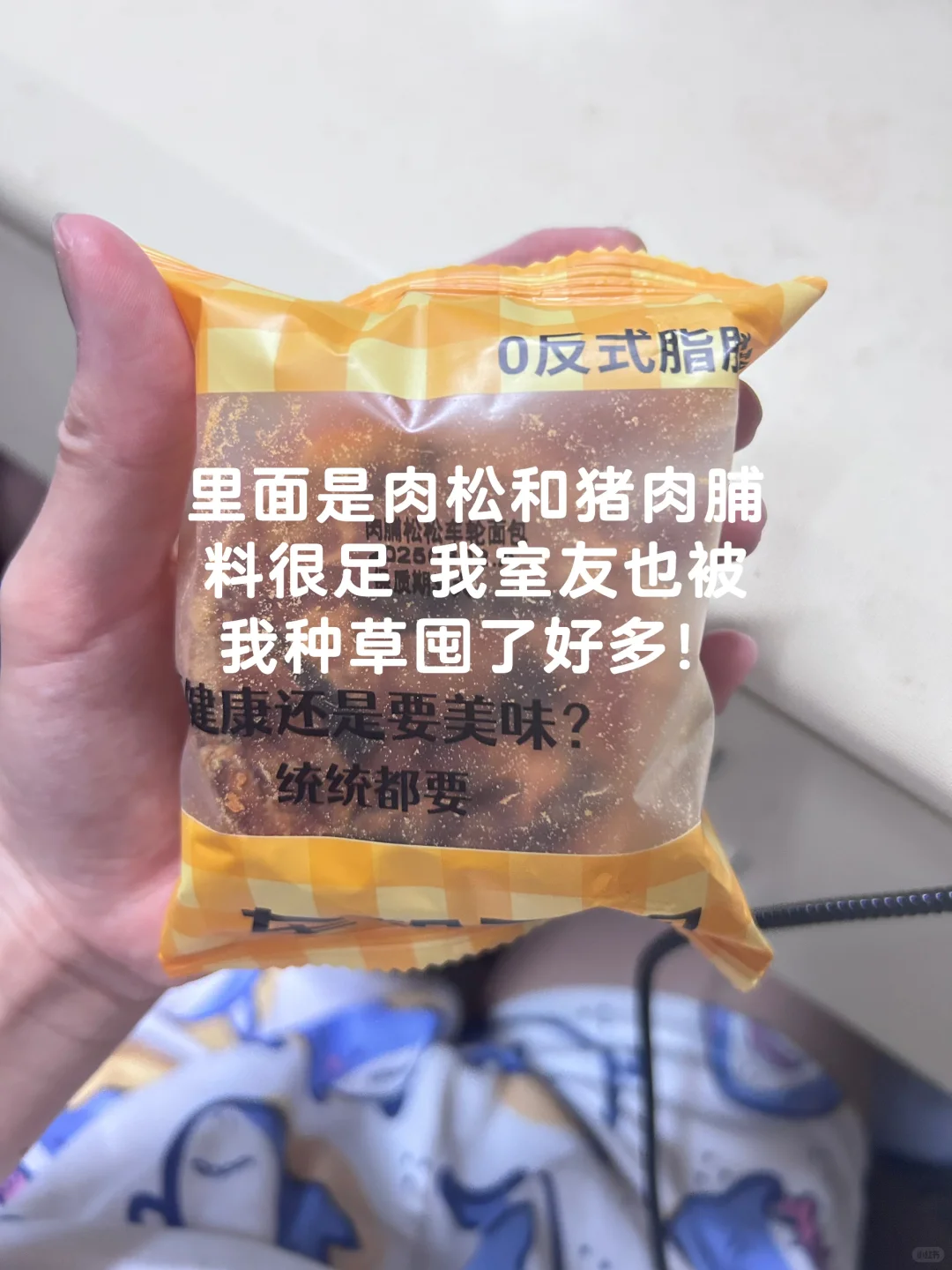大二学姐的pxx常购低卡好吃速食分享✌?