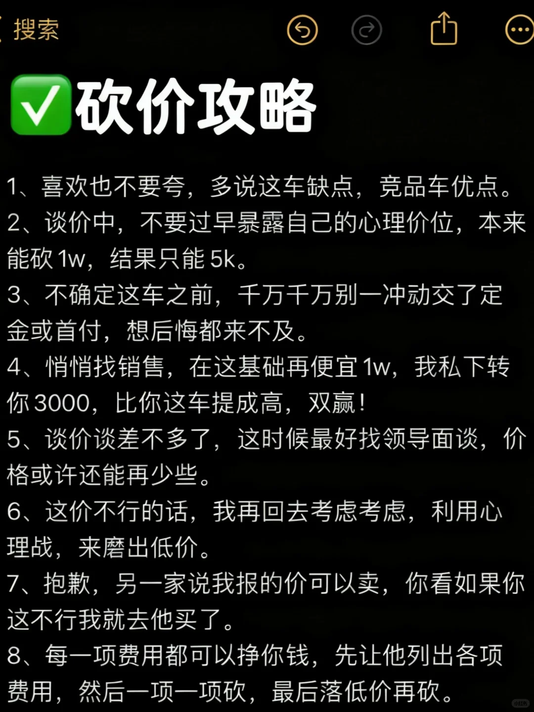 刚提车回来，我踩过的坑，大家都别踩了‼️