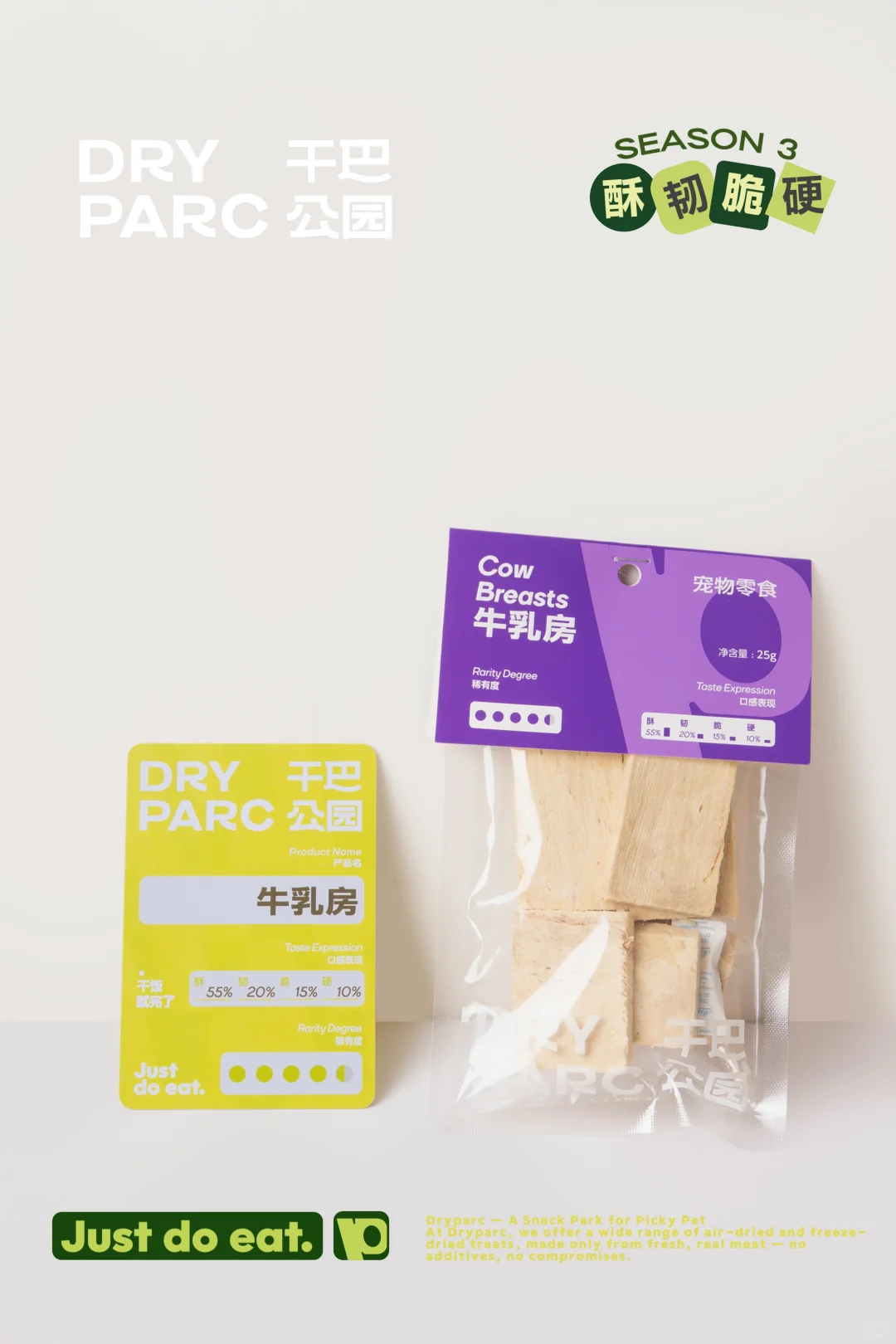 给宠物吃牛乳房？我的世界崩塌了！