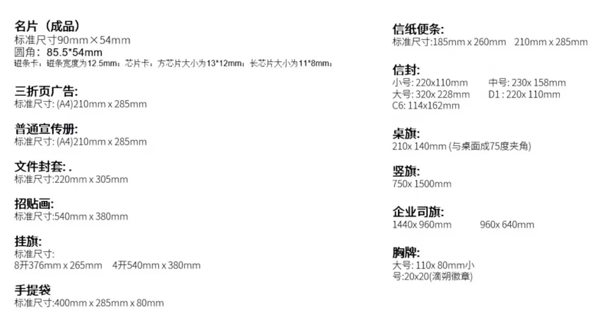 cdr学习笔记-第二阶段理论篇-印刷工艺