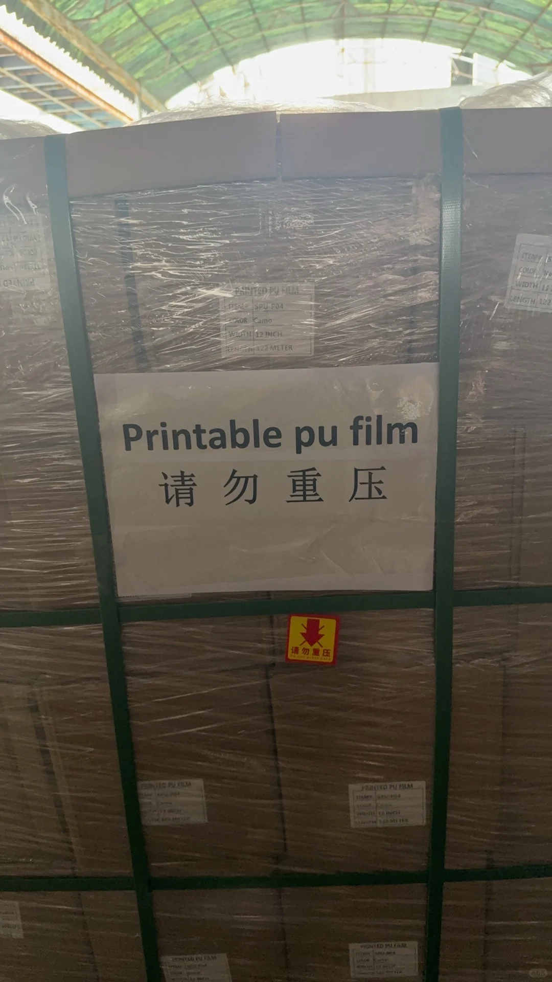 Heat transfer manufactory