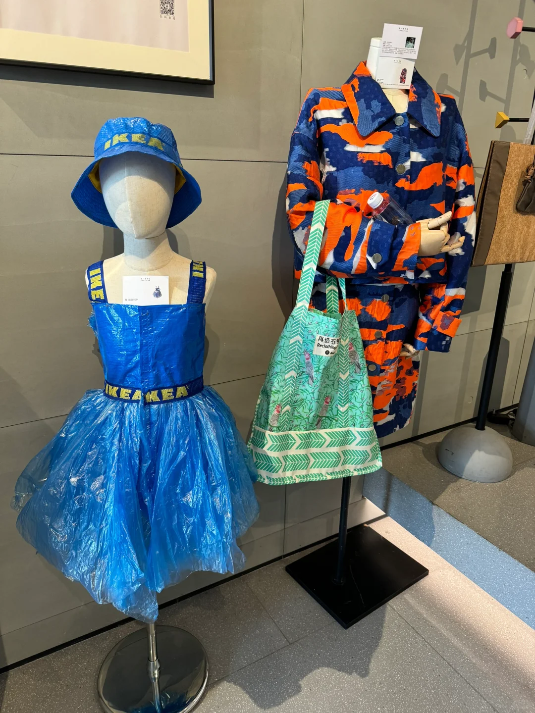 发现好看的材料都是垃圾做的