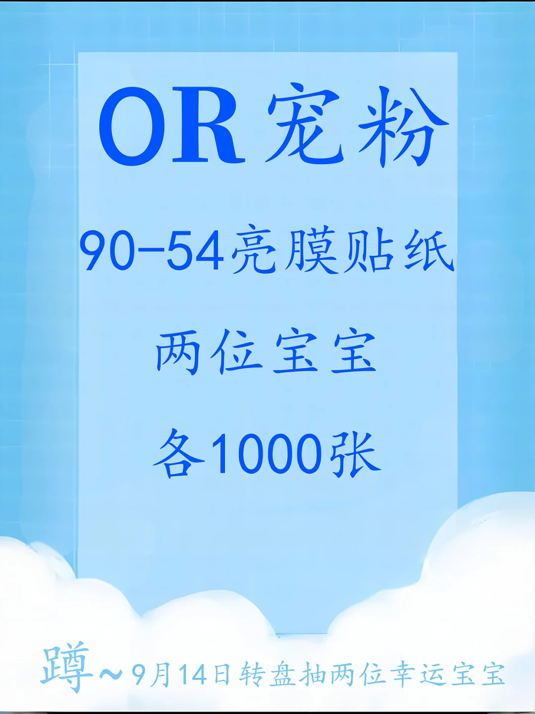 小小的情绪又又又来啦！