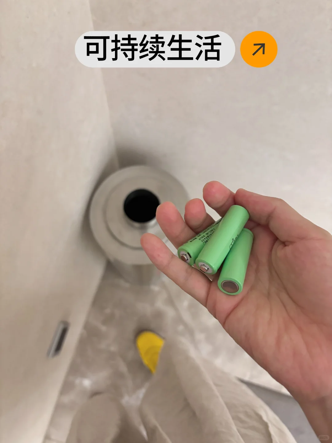 极简可持续生活-旧电池?不乱扔