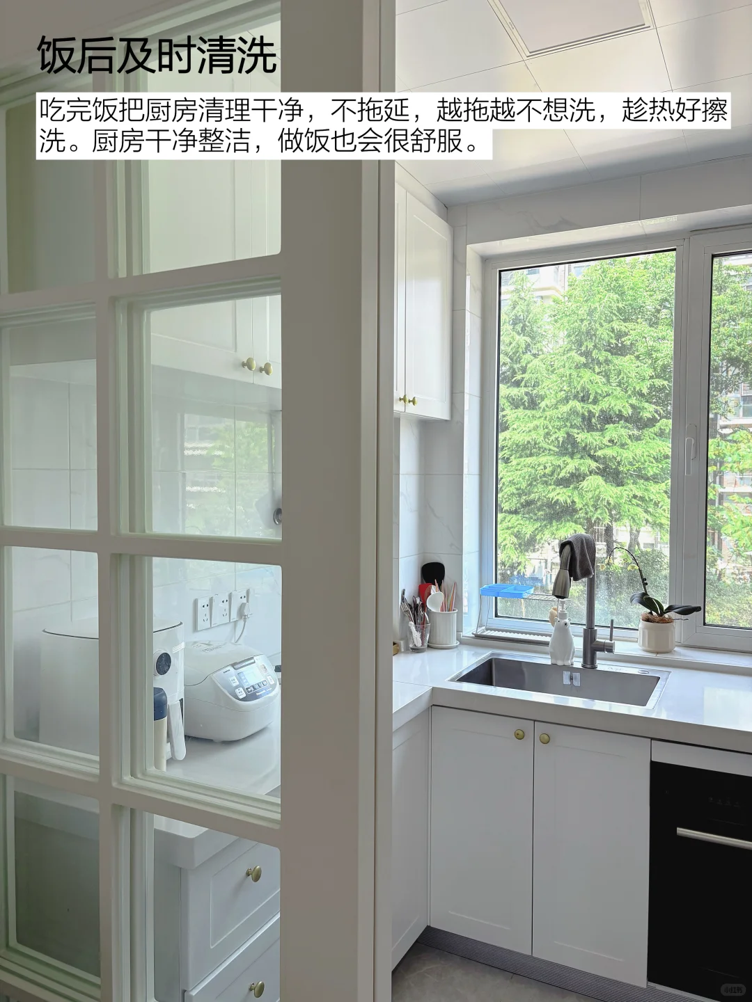 精简生活,让家越住越养人的5个清洁习惯