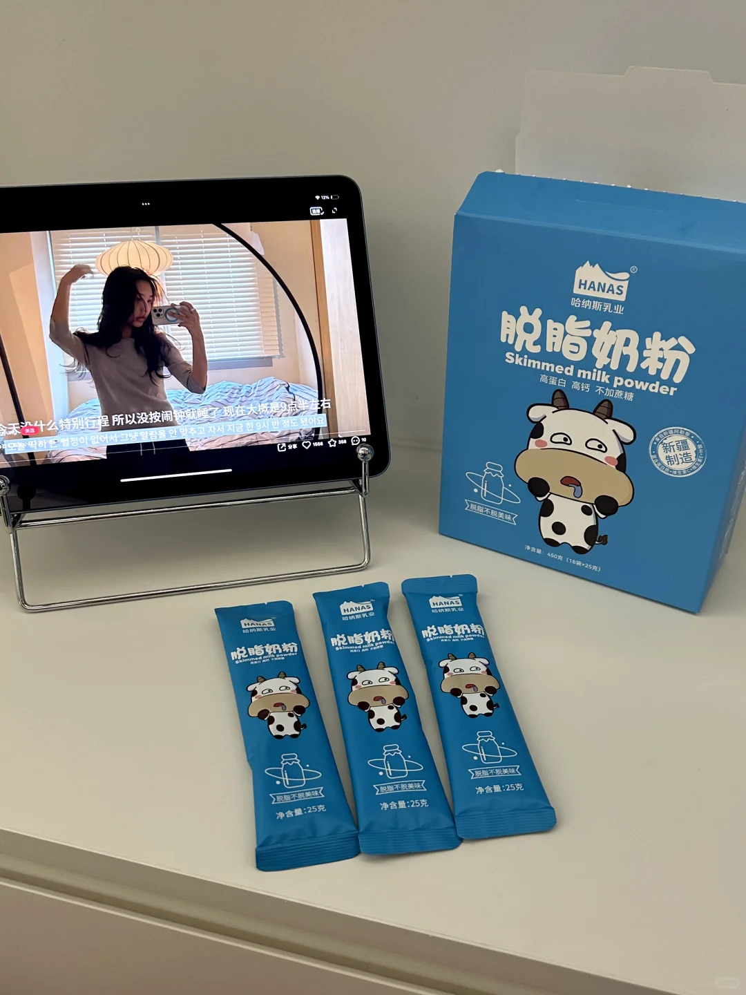 清晨的一杯温柔，轻盈无负担