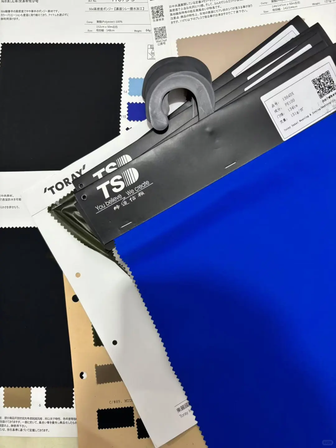 东丽面料 goldwin和beams都在用的面料