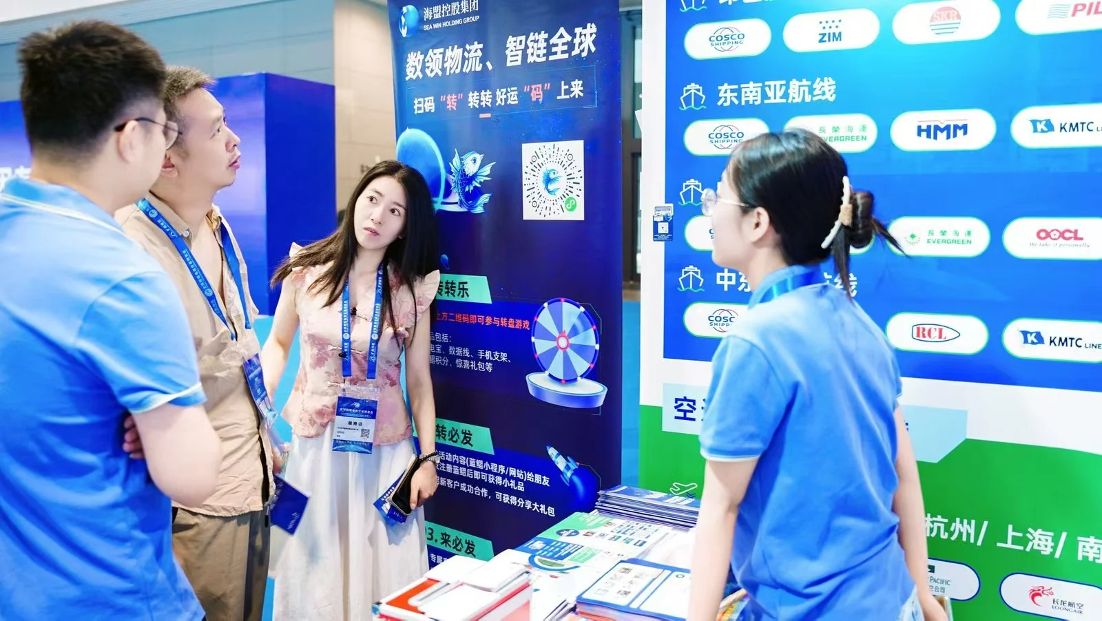 杭州跨境电商博览会