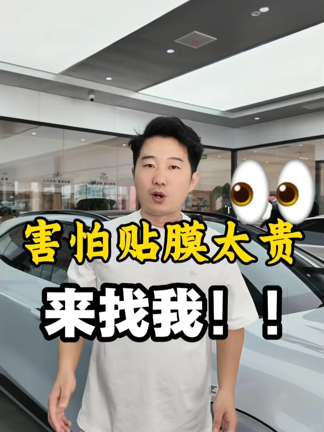 临沂私藏汽车贴膜店❗️专业靠谱不踩雷❗️