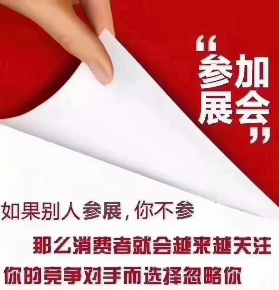 电商新渠道人人都可参与,选位置啦