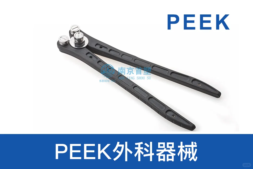 聚醚醚酮（PEEK）应用于医疗器械行业
