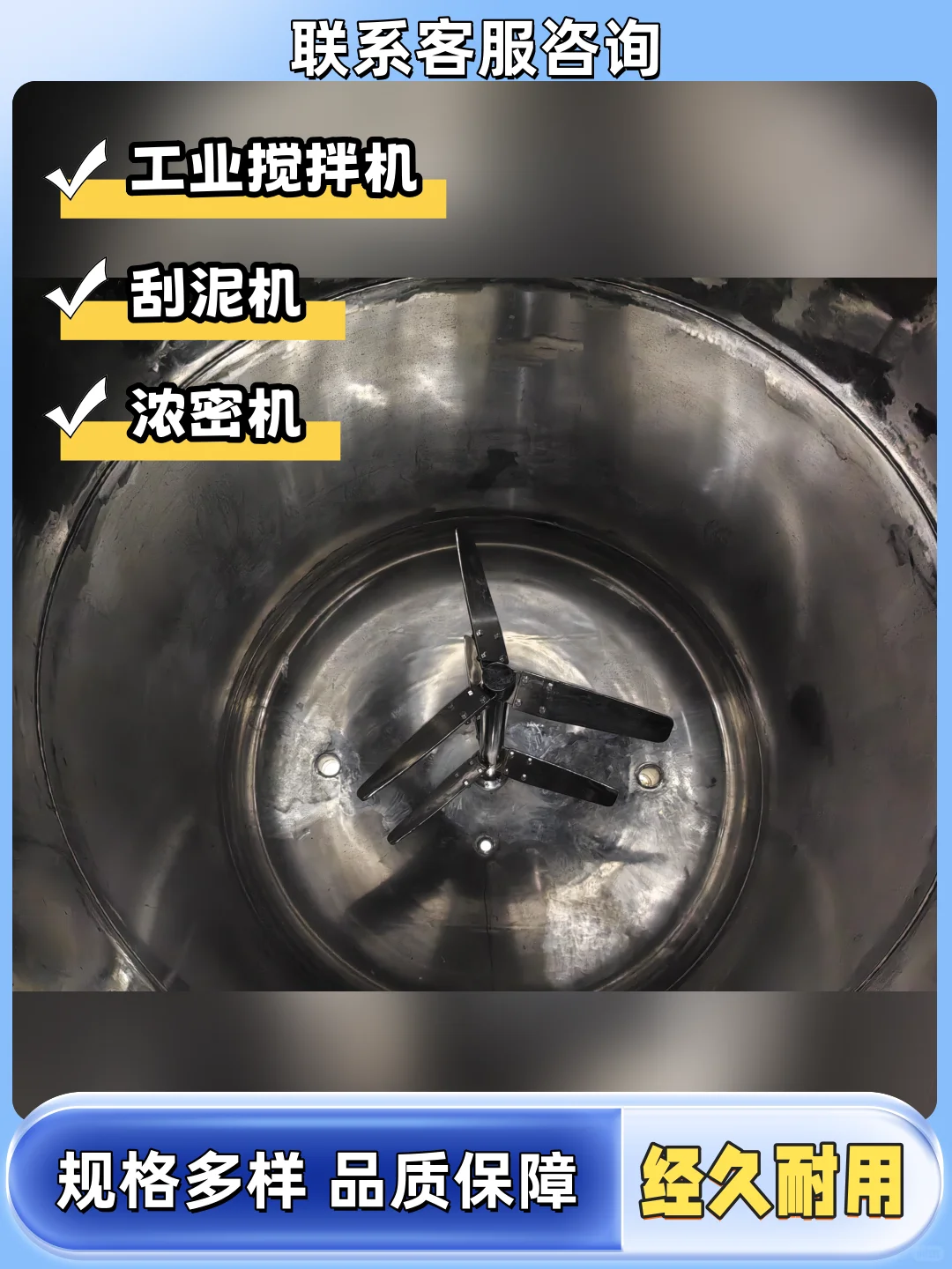 十堰浓密机浓缩机