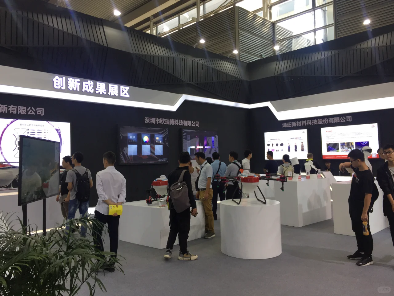 工业设计大展