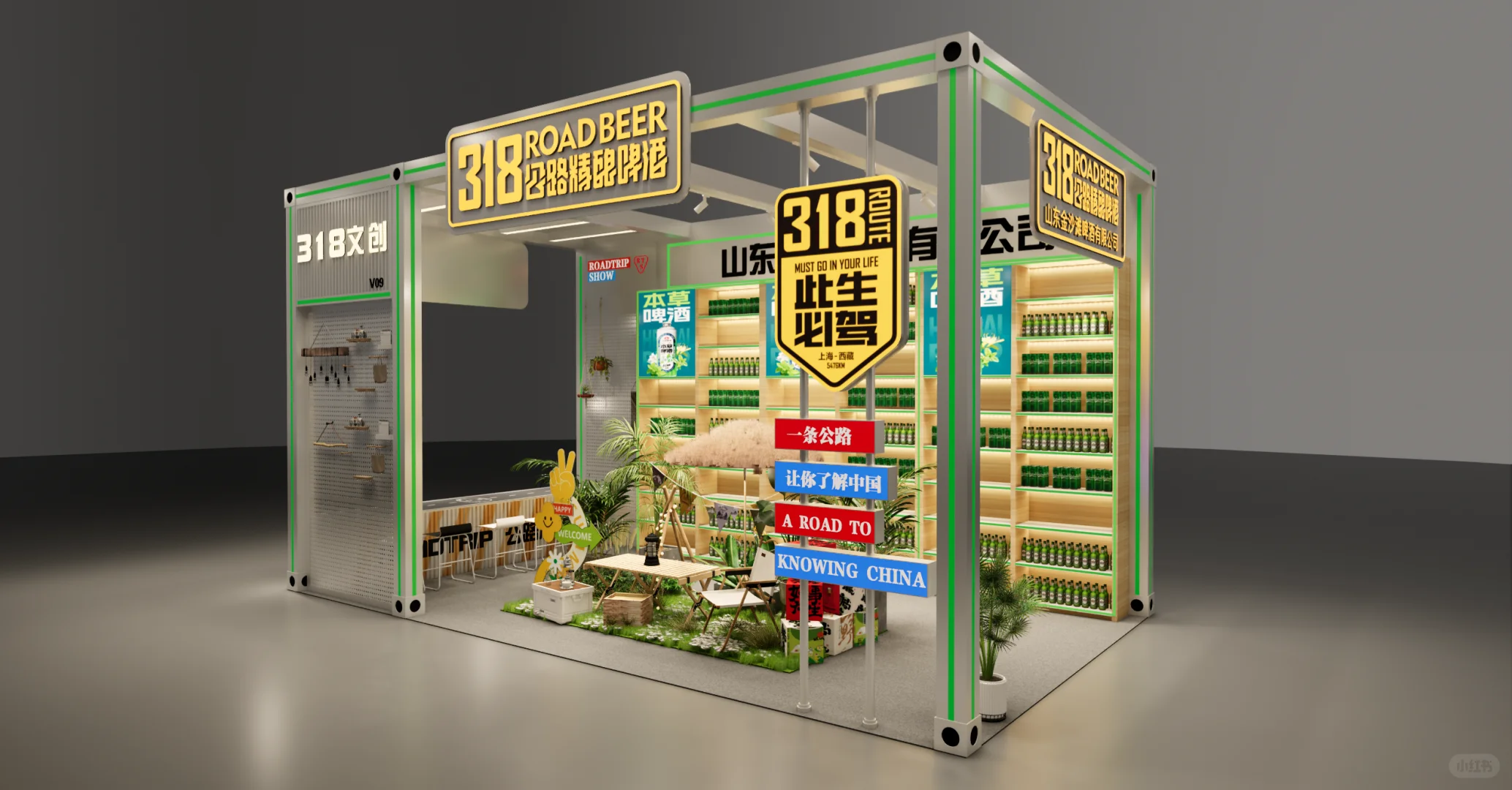 ?️2026世界文旅产业博览会｜广州展台设计~