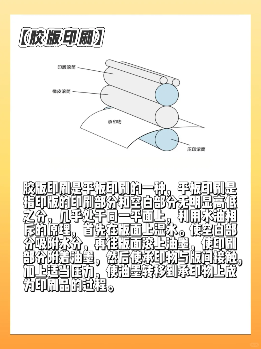 七种印刷干货分享｜设计师必备?