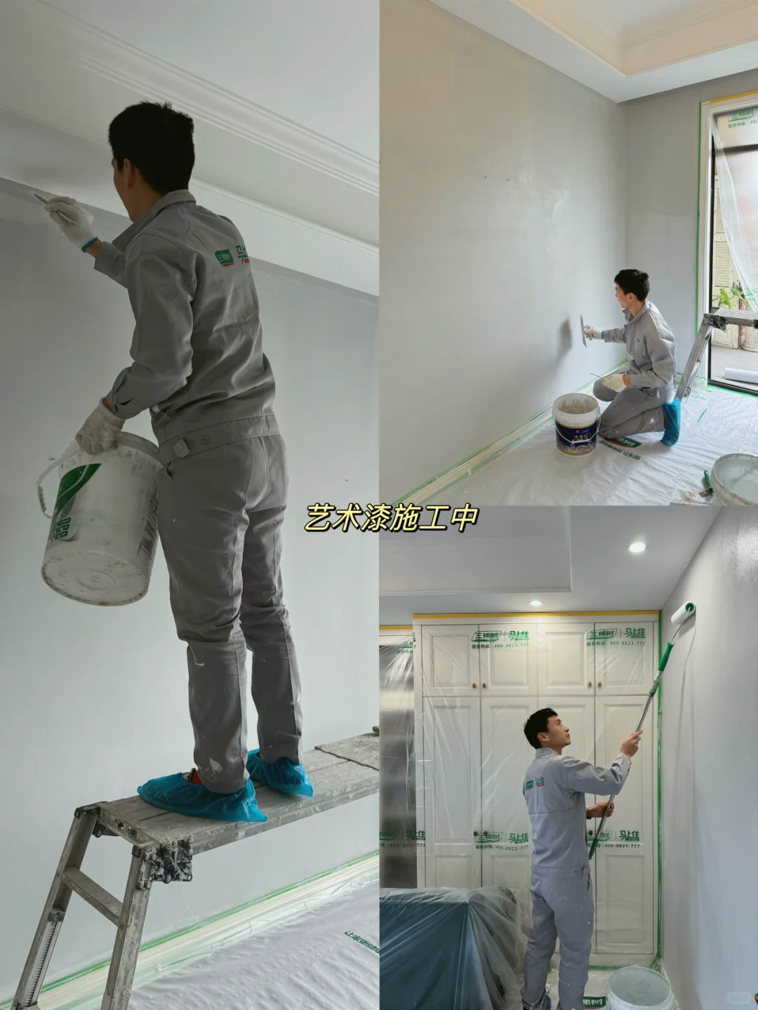 拒绝发霉⚠️墙面翻新材料认准它❗