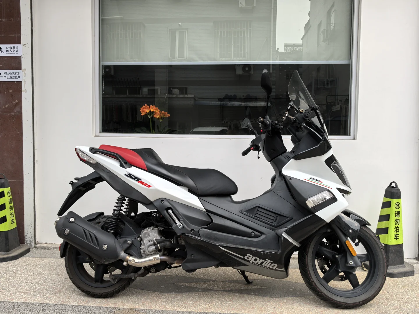 阿普利亚srmax250，继续上路