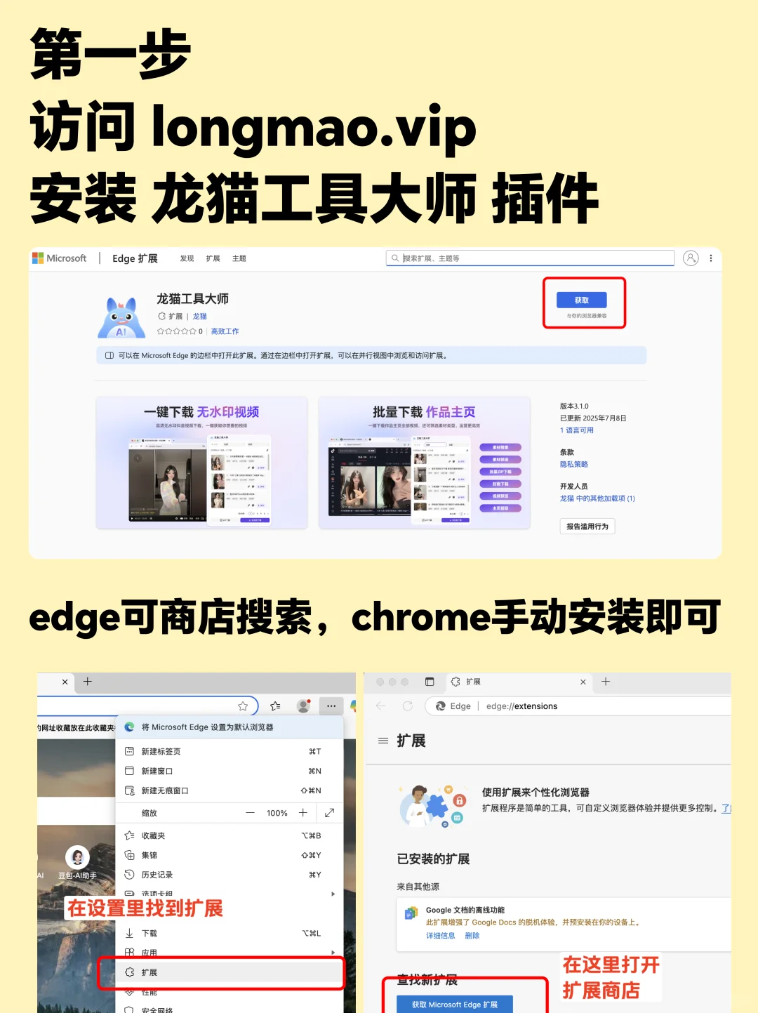 某音视频如何无水印批量下载到本地呢