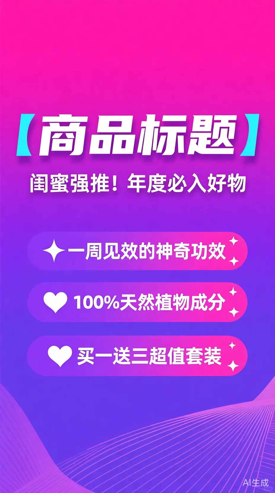 招标投标书范本制作教程|采购方案指南