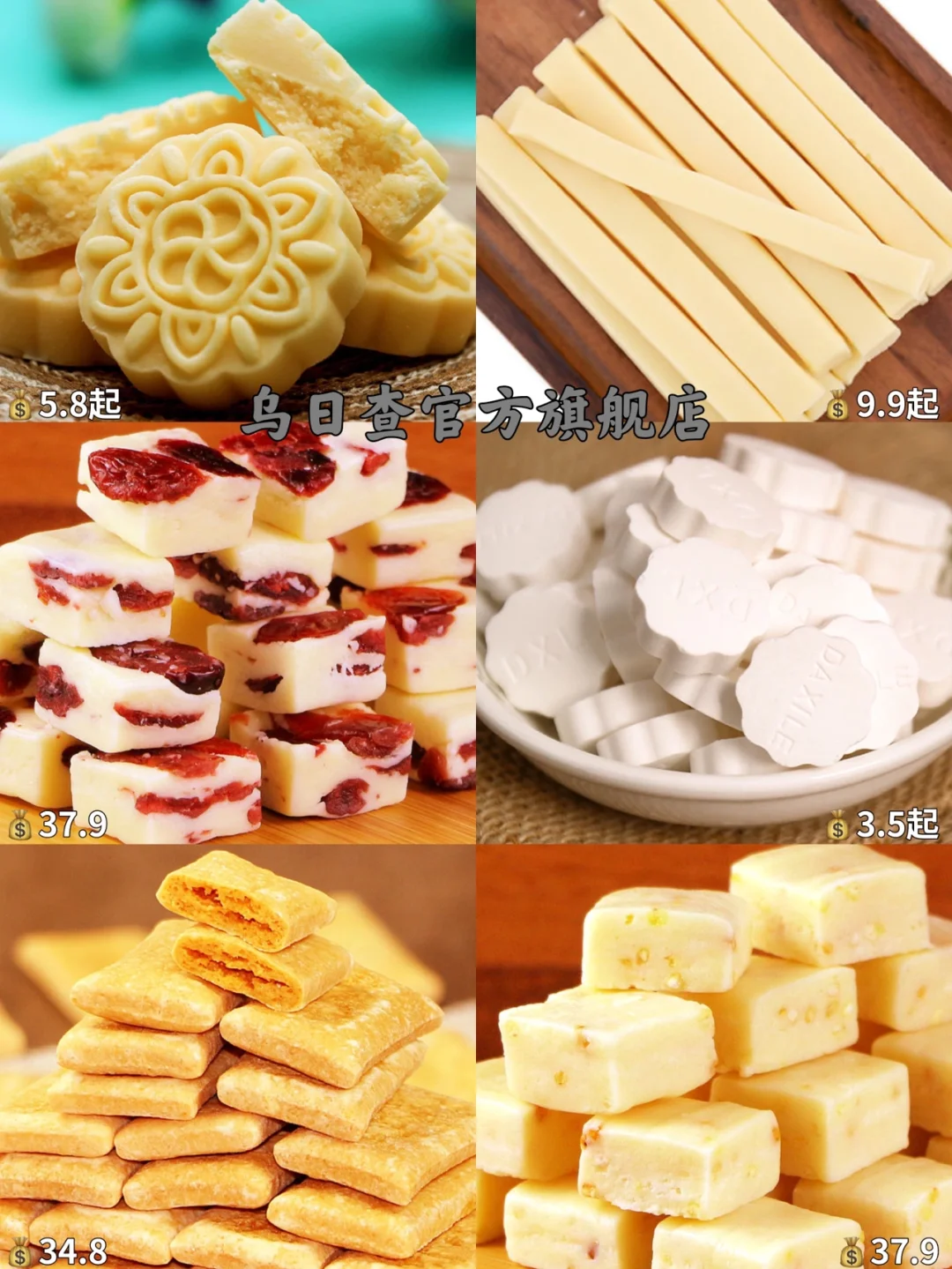 拼夕夕宝藏奶酪零食！！大口吃“奶”的快乐谁懂