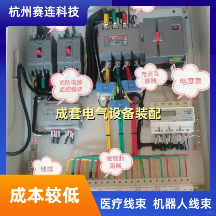 山东工业设备线束价格。大家好，我们是线束