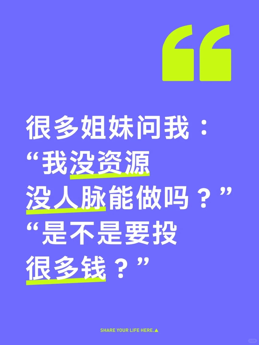 叶子康健家园带你大健康轻创业