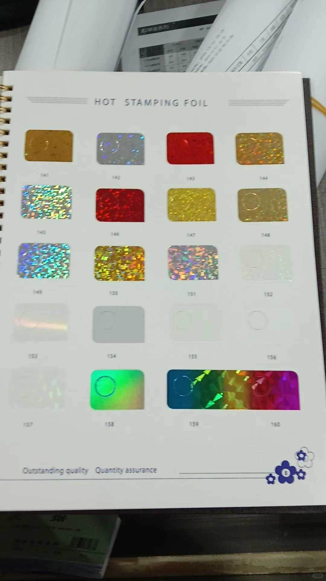 印刷包装烫金色纸,有多少种类?