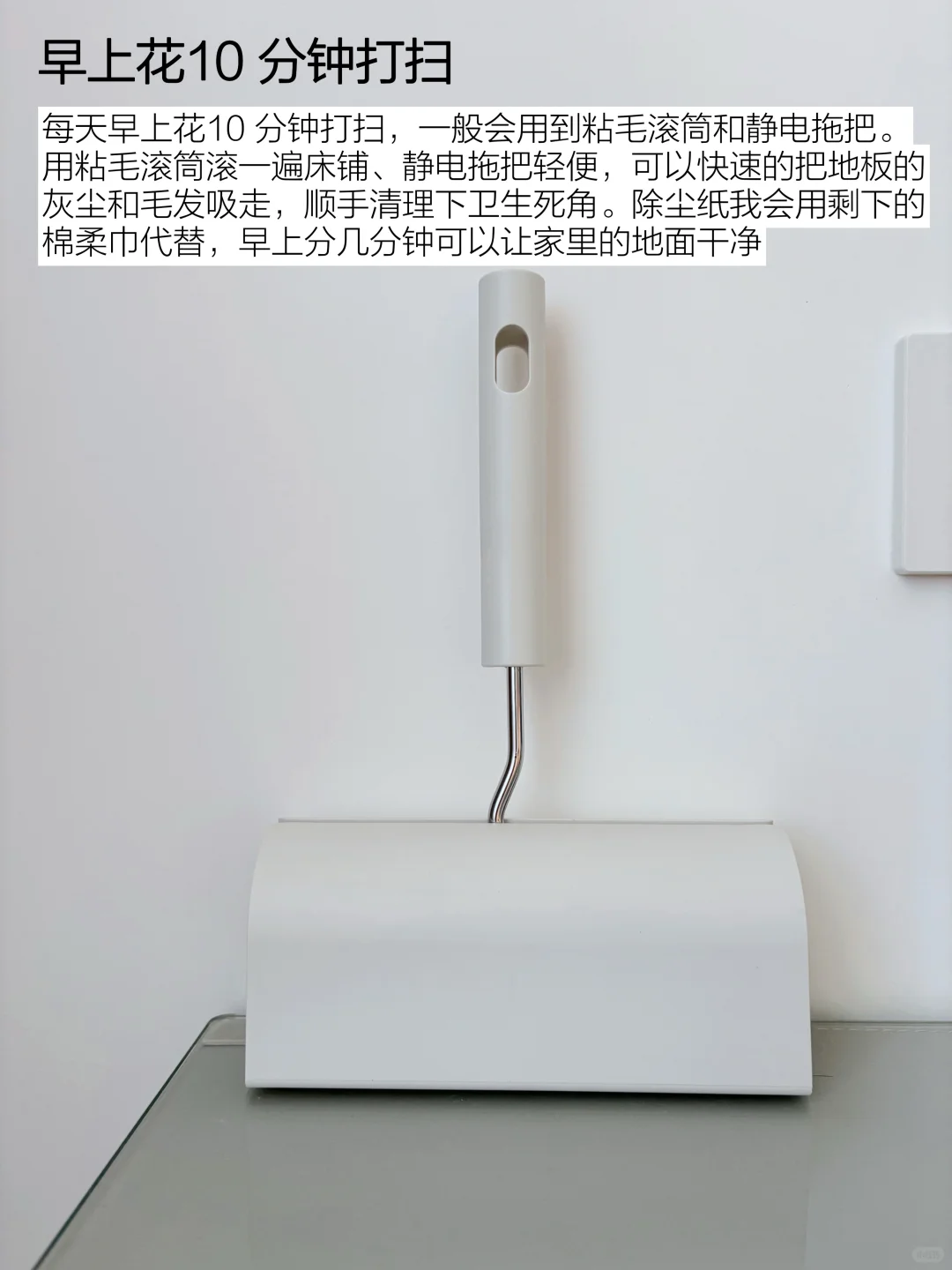 精简生活,让家越住越养人的5个清洁习惯