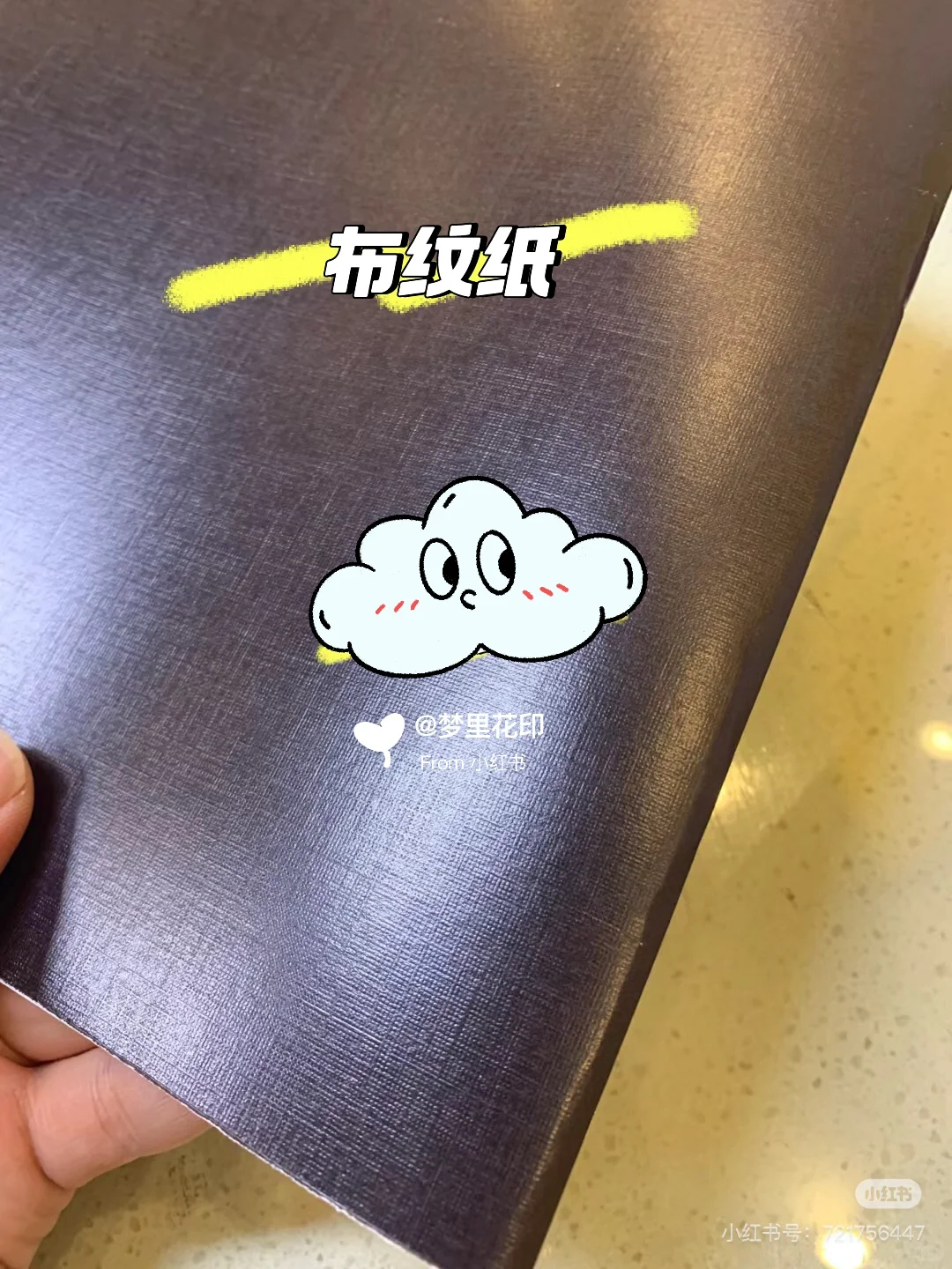 分享同人本漫画书打印详细攻略 ?️免费打样