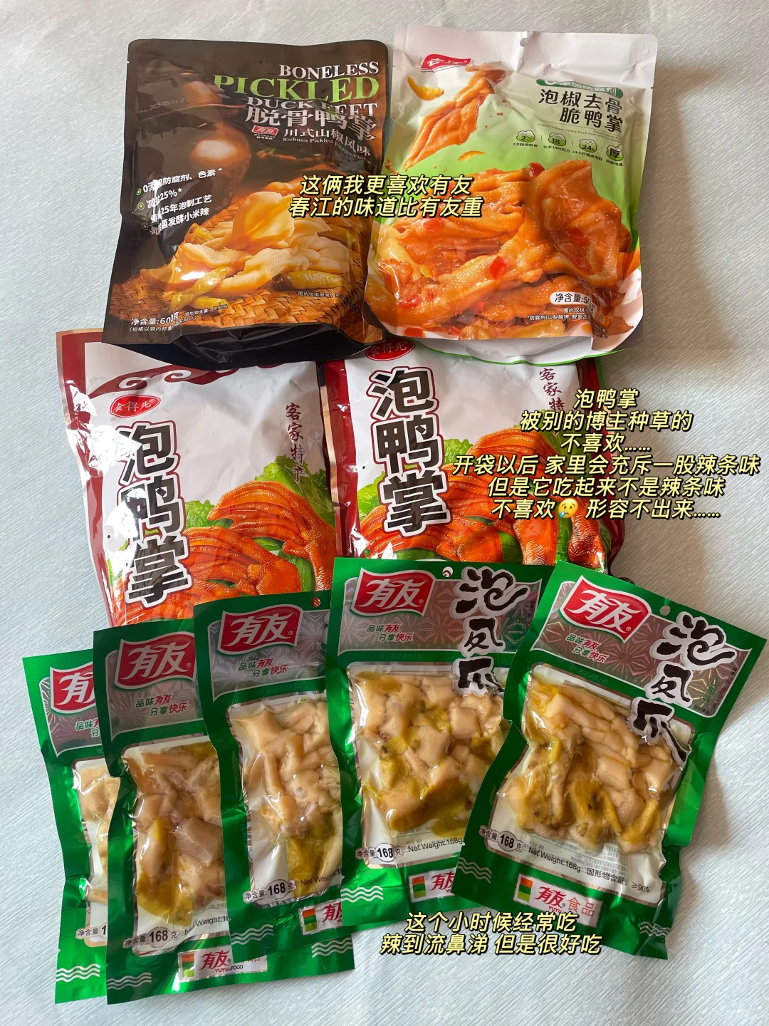 ??转运开箱EP03｜敏货篇