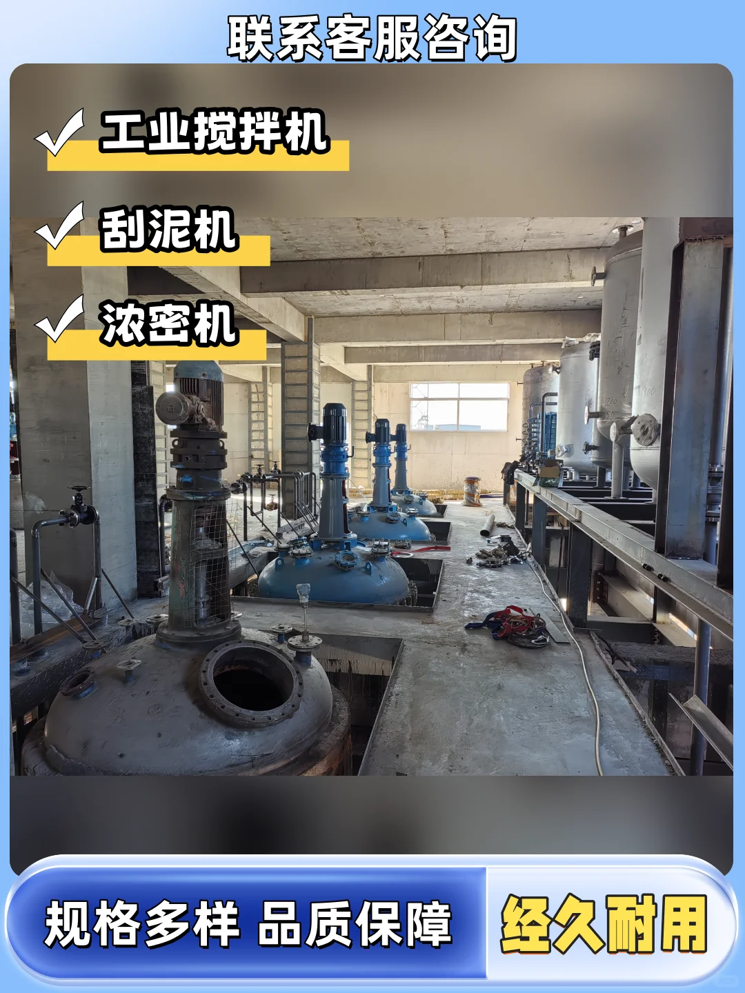 崇明县移动搅拌机