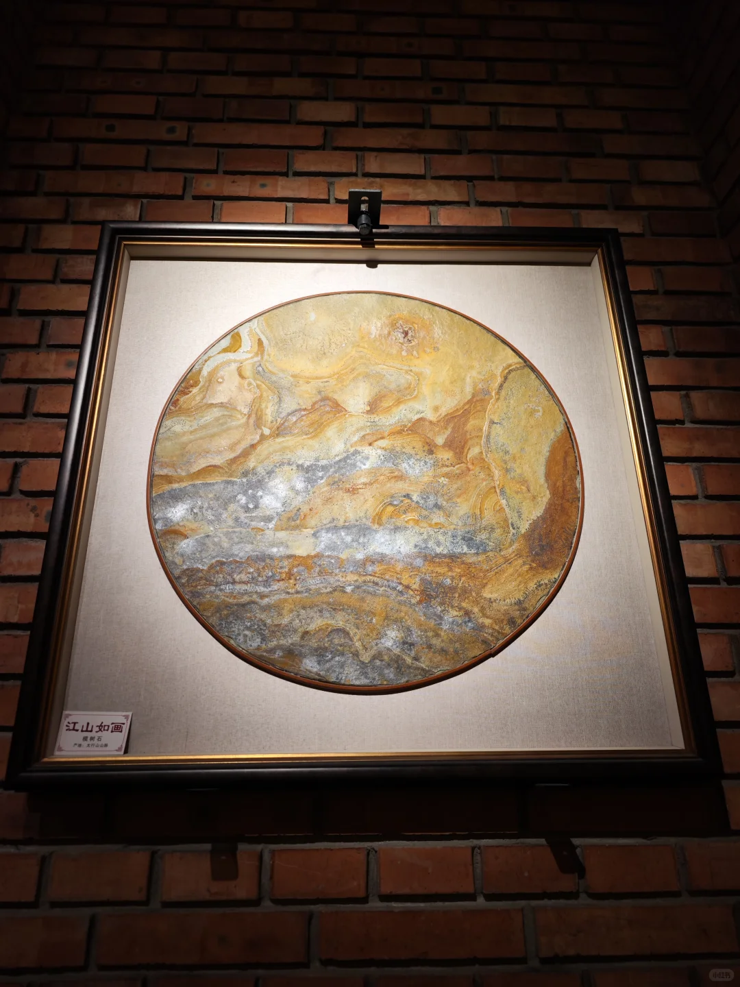 保定|涿州,高家大院&赏石艺术馆。