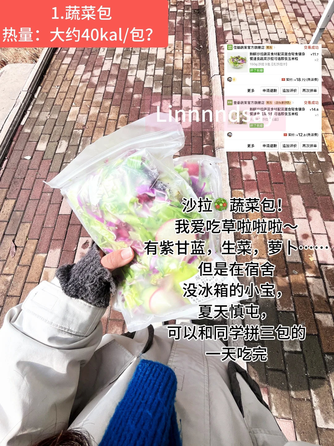 一些减肥tips之低卡零食/主食合集｜13