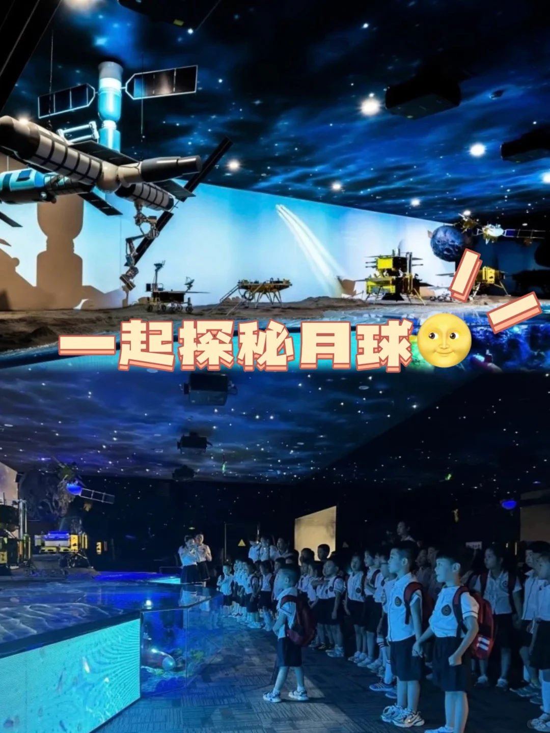 哈尔滨遛娃｜拥有一场科学梦❓看这一篇就够了