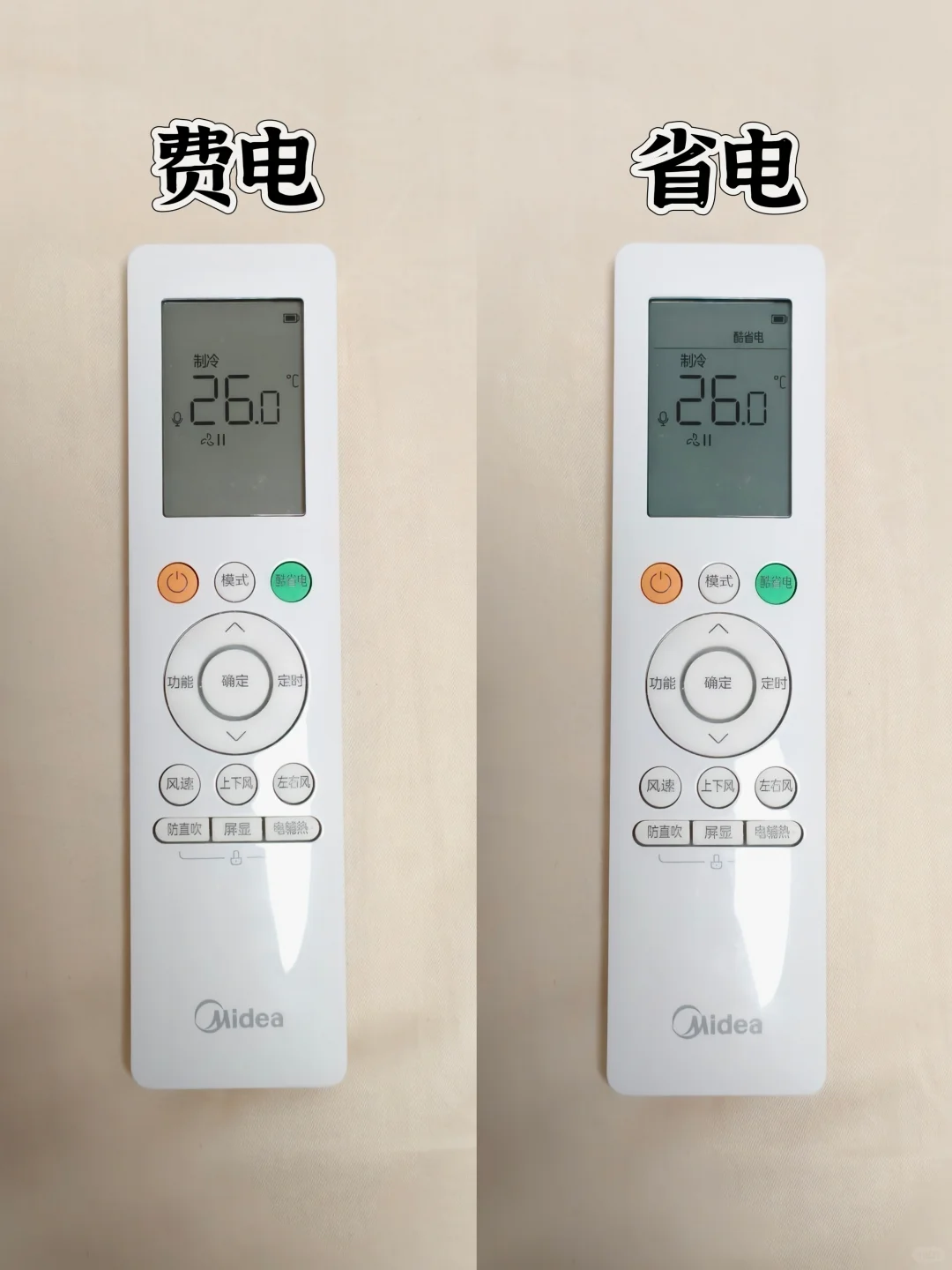 我的空调原来这么省电