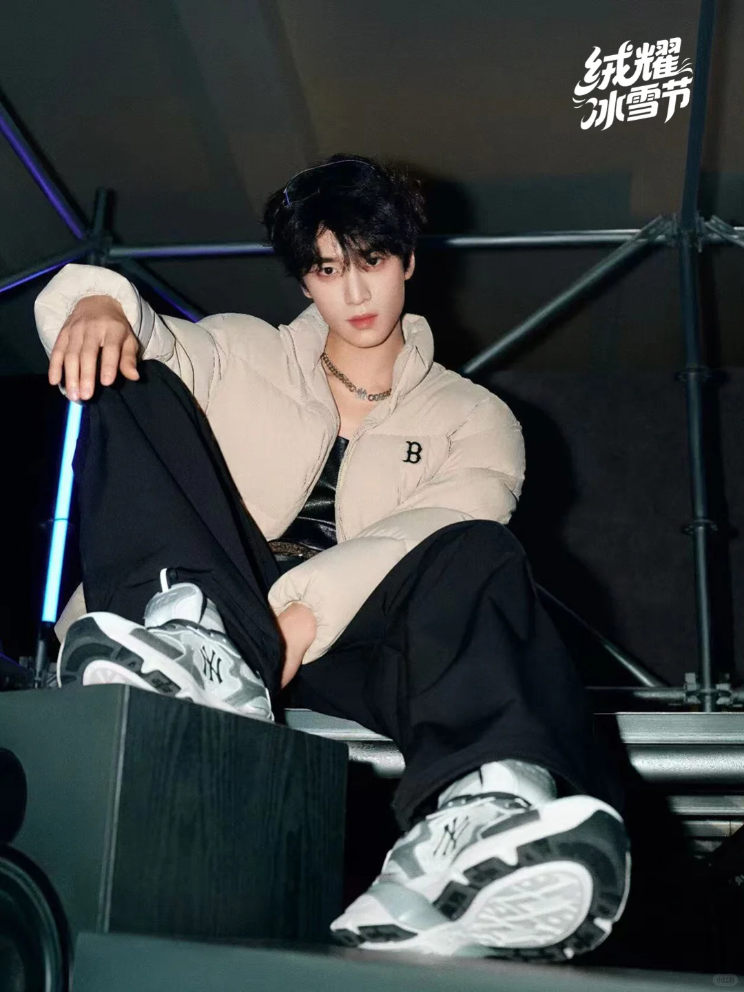 天气冷却，我的气场要热！?