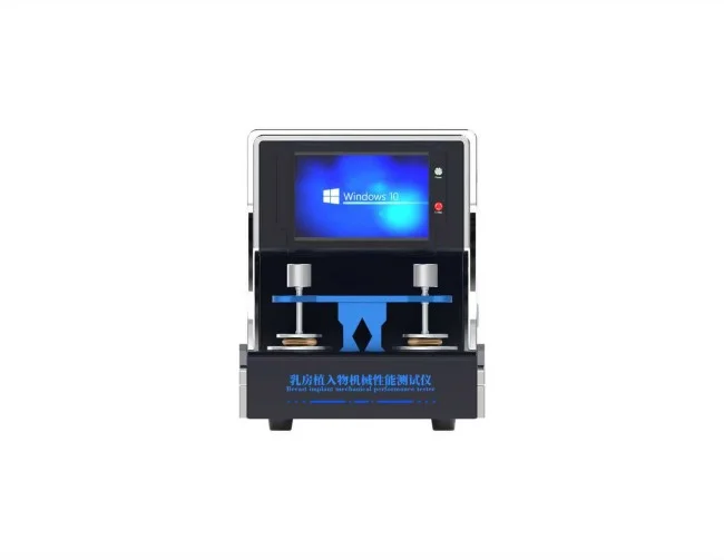 高配版乳房植入物机械性能测试仪 现货供应