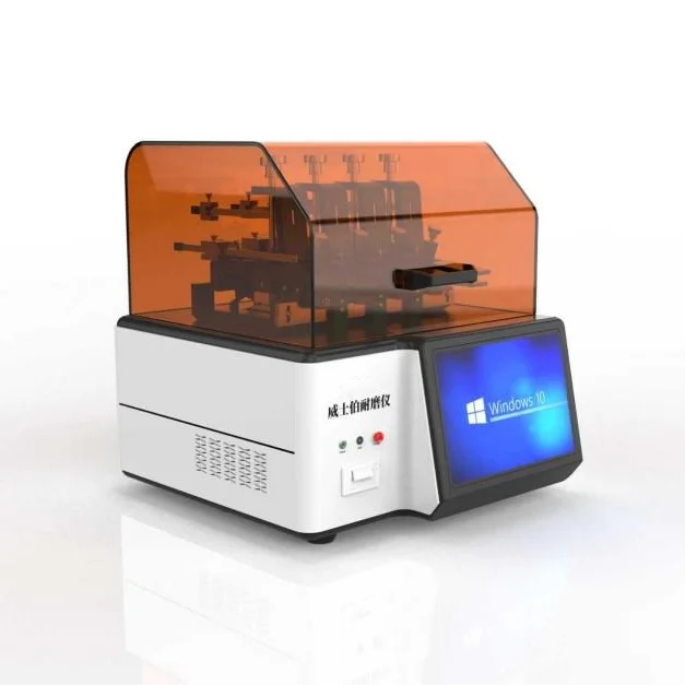 威士伯（Osillatory）耐磨仪高配款