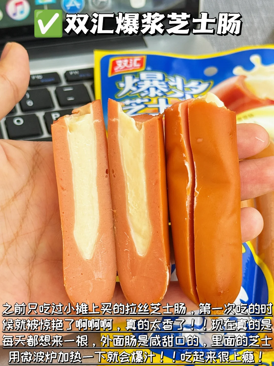 封神一样的存在！！爆好吃的零食清单都在这