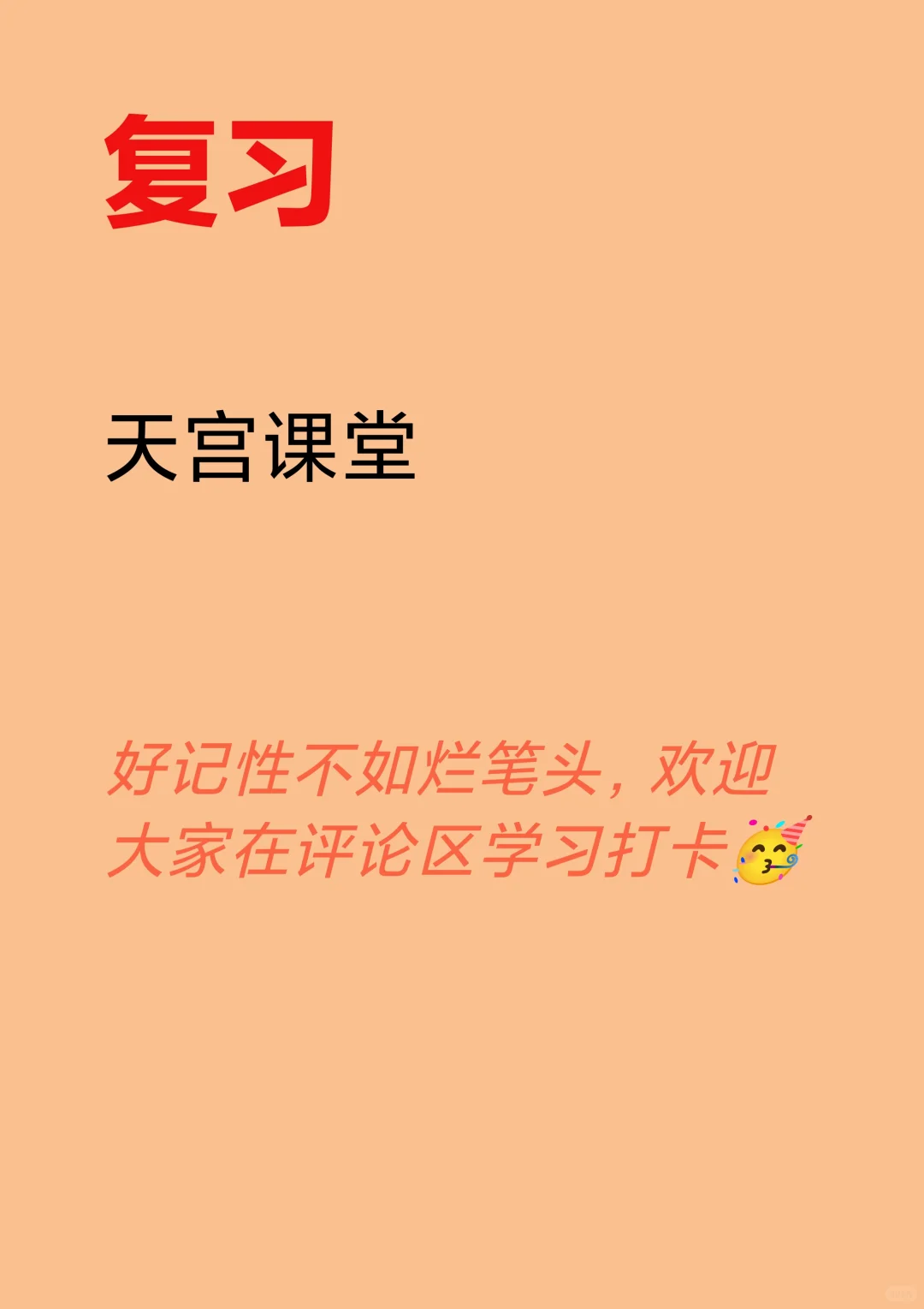 “智能电网”怎么翻译?