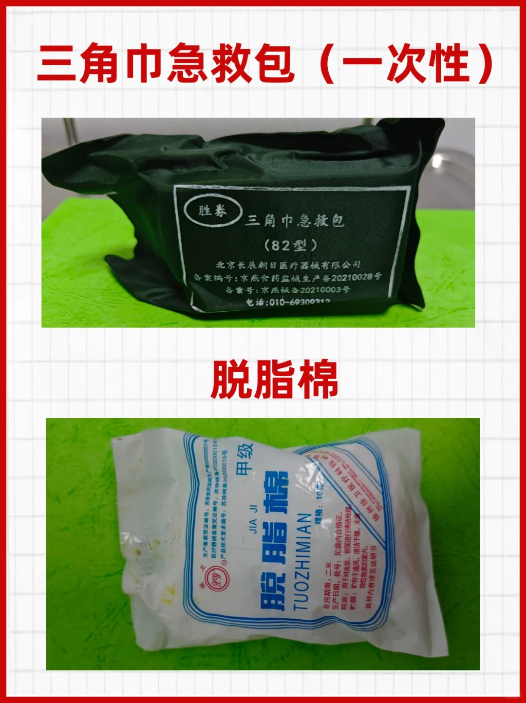 ?医疗实操必备篇！一次性耗材让你事半功倍