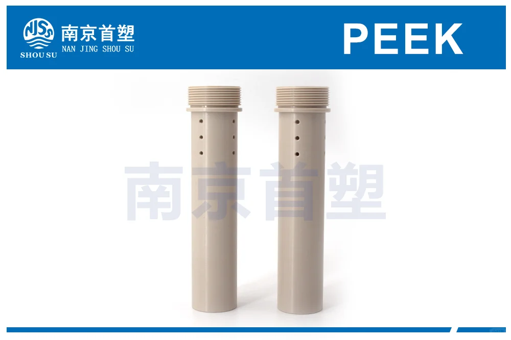 精密peek加工件
