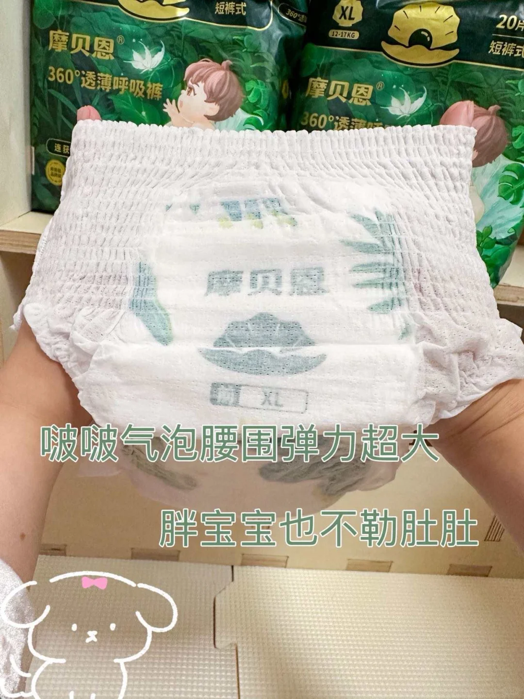 秋冬想要不红pp!选对新生儿纸尿裤很重要!