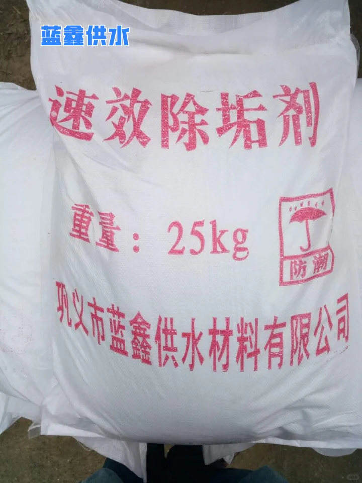 铁岭工业循环水系统阻垢